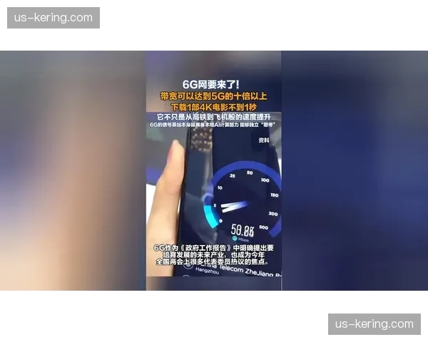 5G切片技术进入试运行阶段 保障特定区域制播带宽